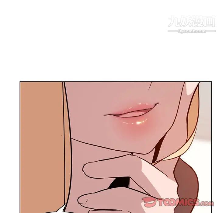 与上司的密约第11话