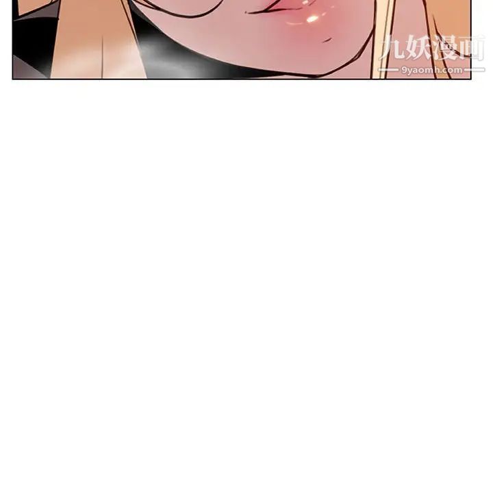 与上司的密约第11话