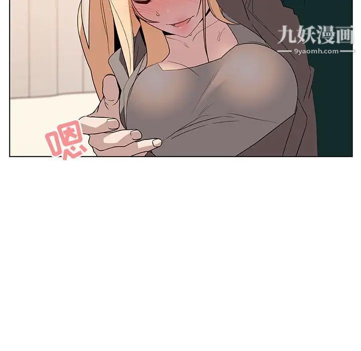 与上司的密约第12话