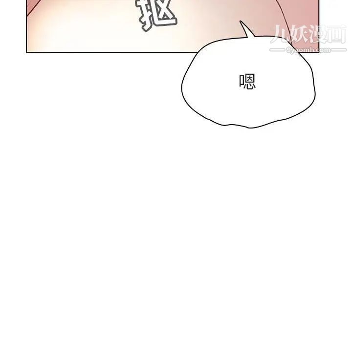 与上司的密约第12话