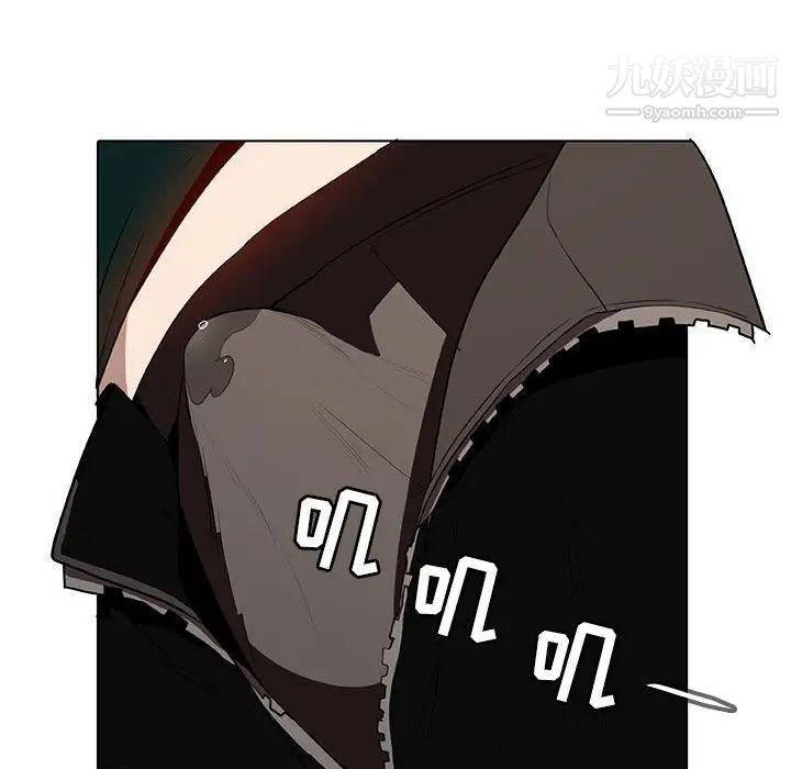 与上司的密约第12话