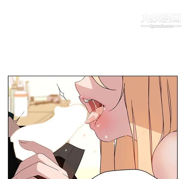 与上司的密约第12话