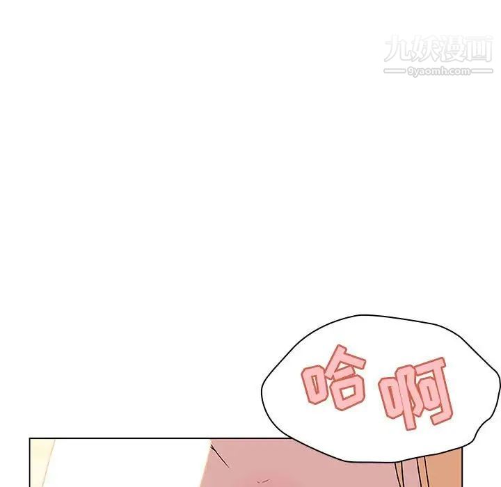 与上司的密约第12话