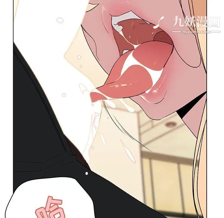 与上司的密约第12话