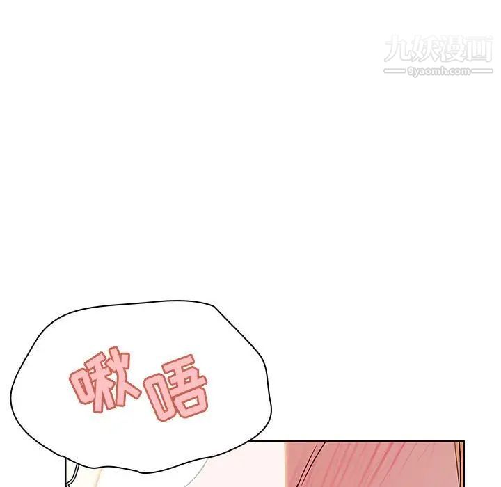 与上司的密约第12话