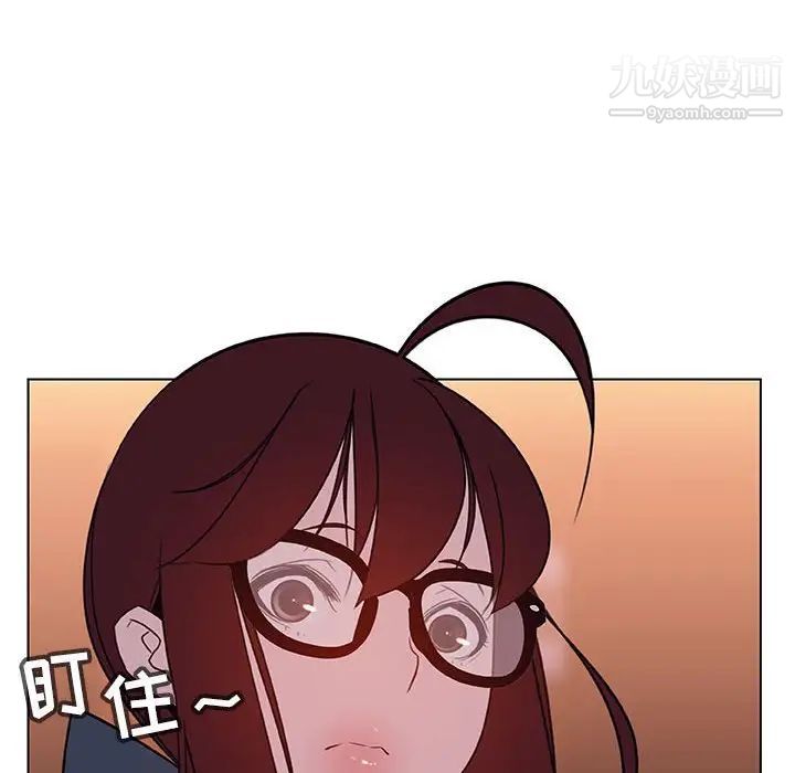 与上司的密约第12话