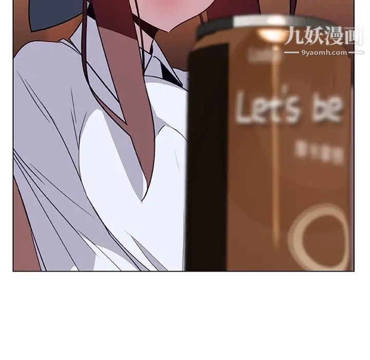 与上司的密约第12话