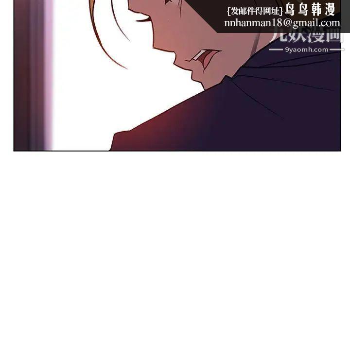 与上司的密约第12话