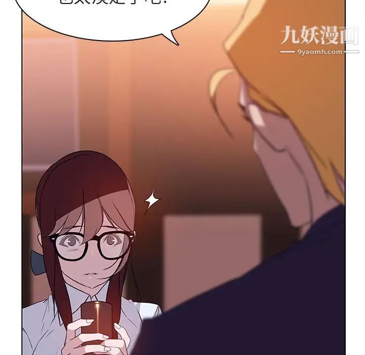 与上司的密约第12话