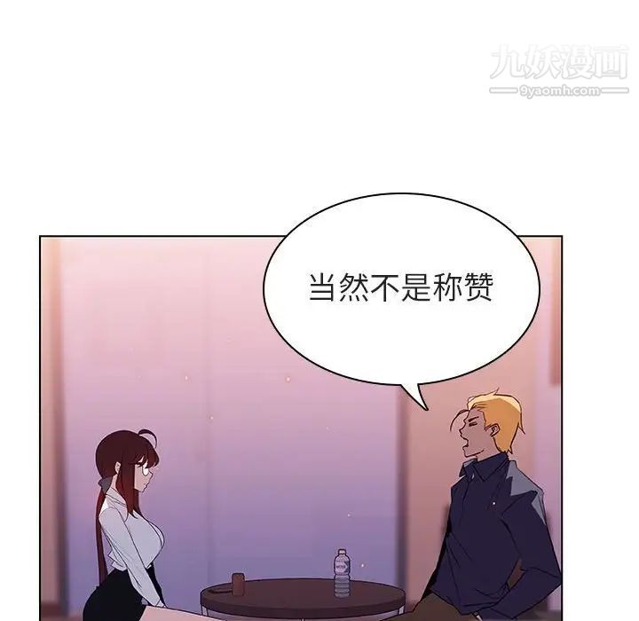 与上司的密约第12话