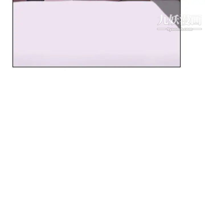 与上司的密约第12话