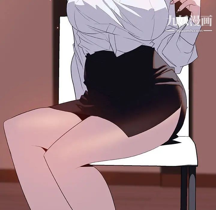 与上司的密约第12话