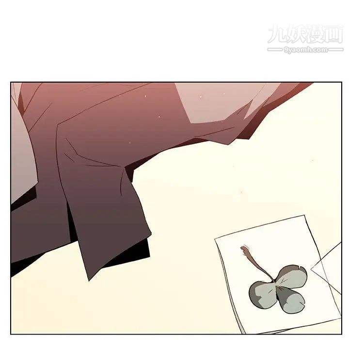 与上司的密约第12话