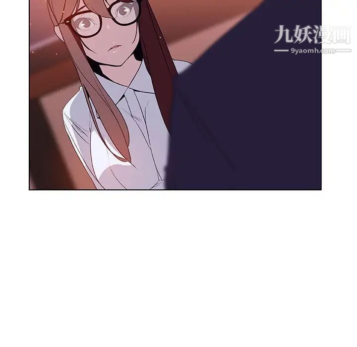 与上司的密约第12话