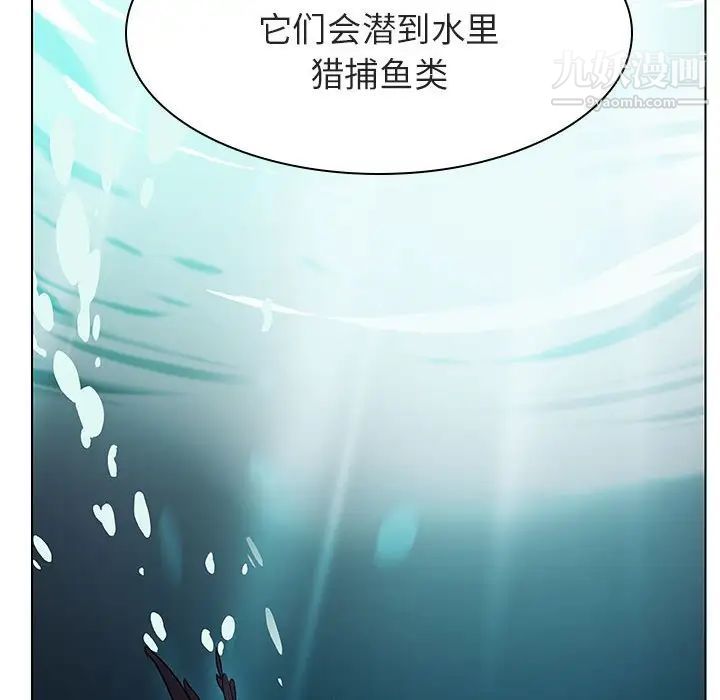 与上司的密约第12话