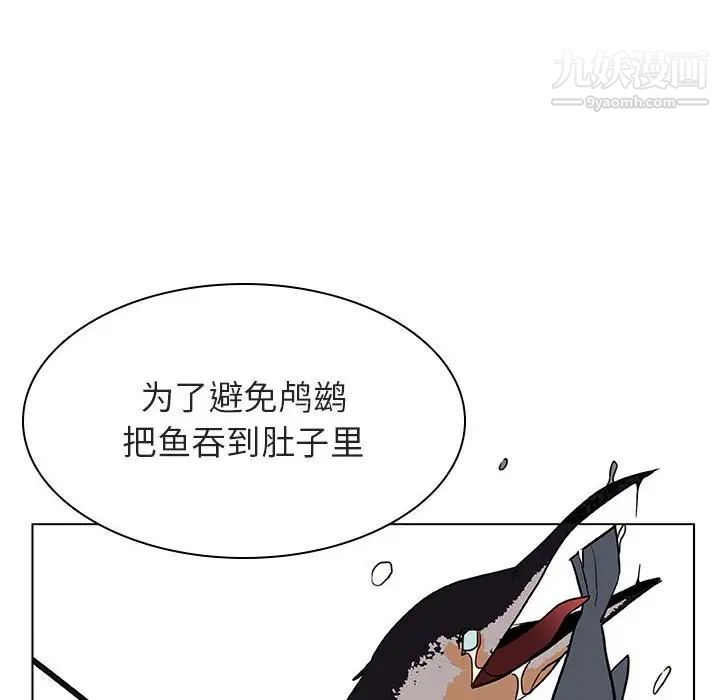 与上司的密约第12话