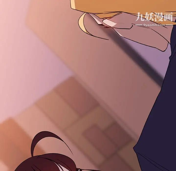 与上司的密约第12话