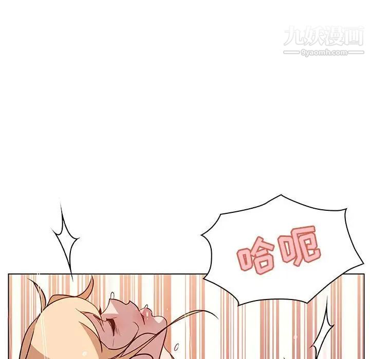 与上司的密约第13话