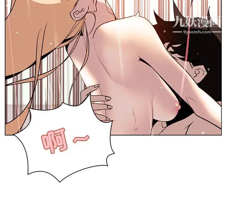 与上司的密约第13话