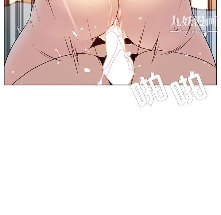 与上司的密约第13话