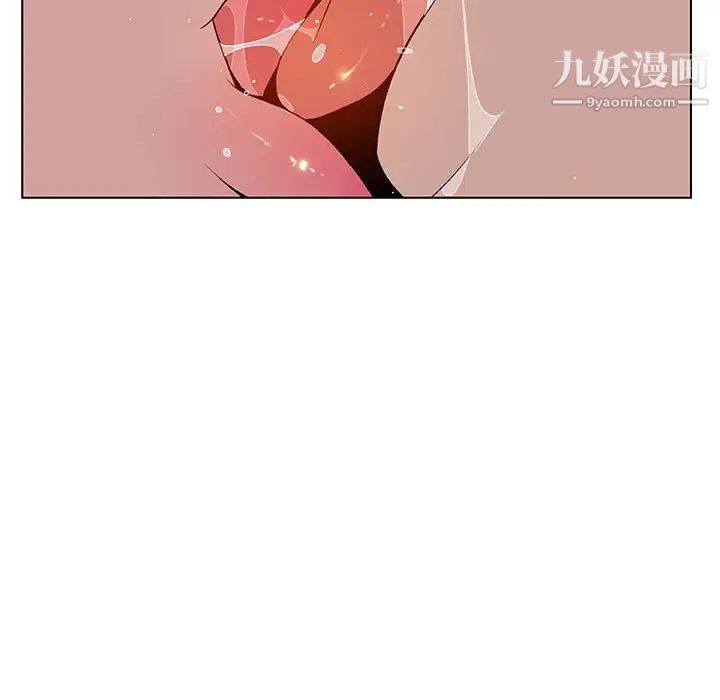 与上司的密约第13话