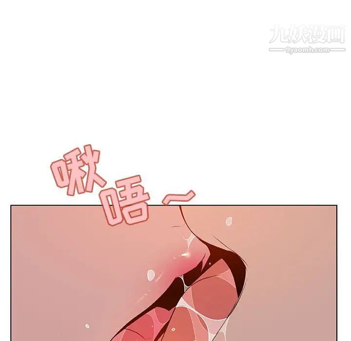 与上司的密约第13话