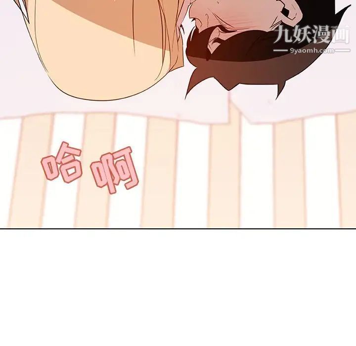 与上司的密约第13话