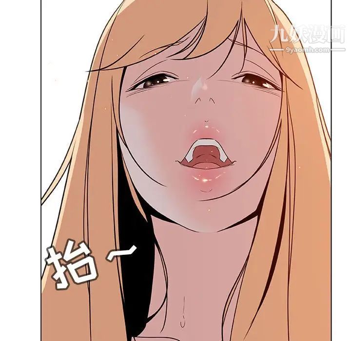 与上司的密约第13话