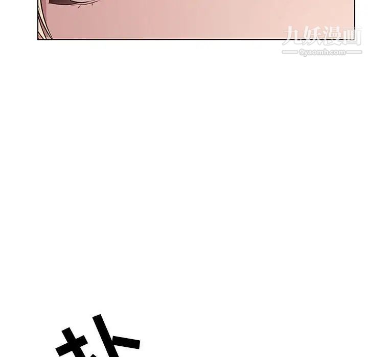 与上司的密约第13话