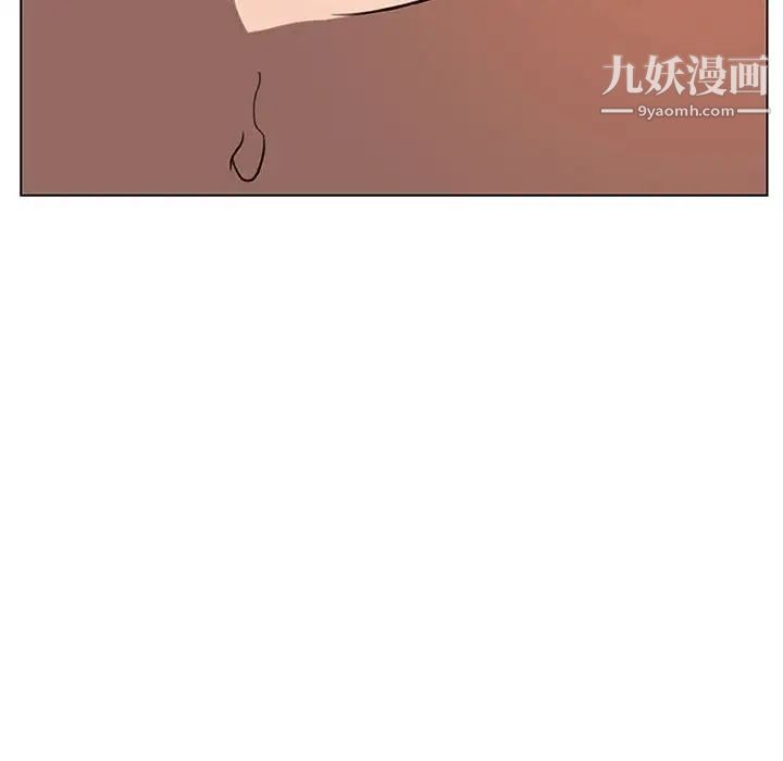 与上司的密约第13话