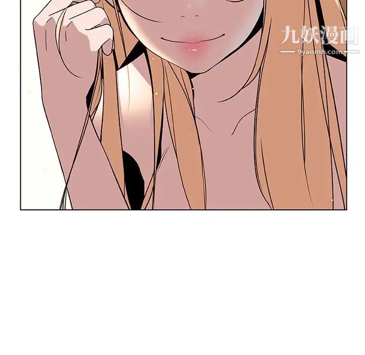 与上司的密约第13话