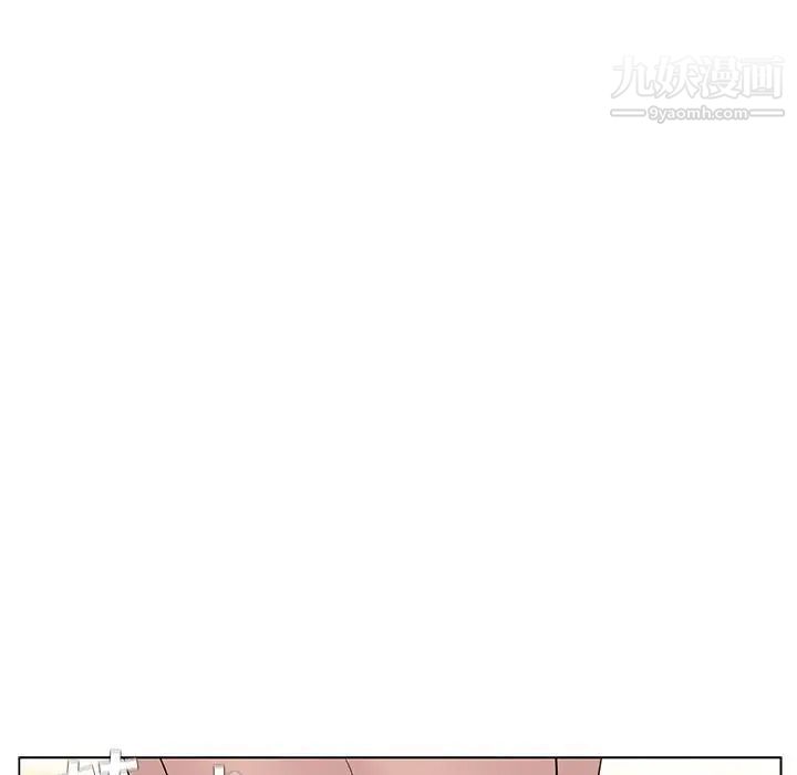 与上司的密约第13话