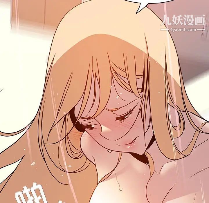 与上司的密约第13话