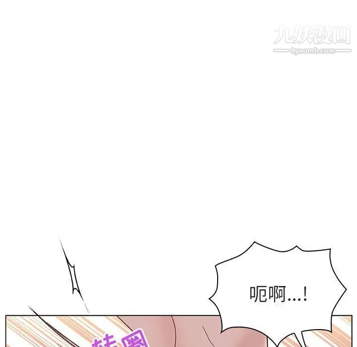 与上司的密约第13话