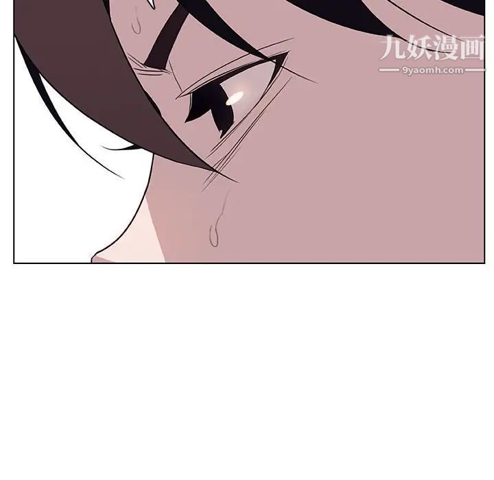 与上司的密约第13话