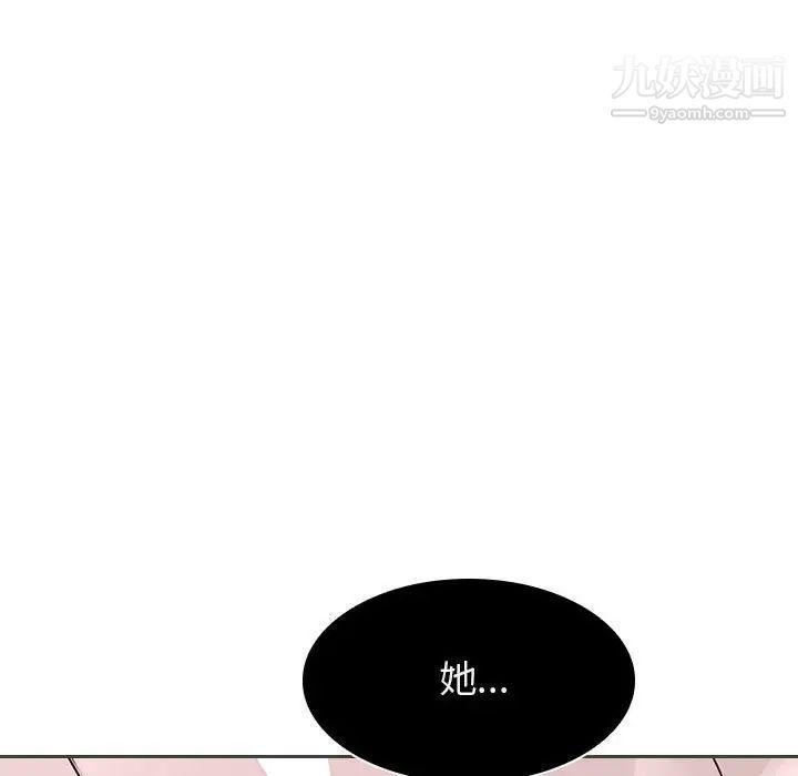 与上司的密约第13话