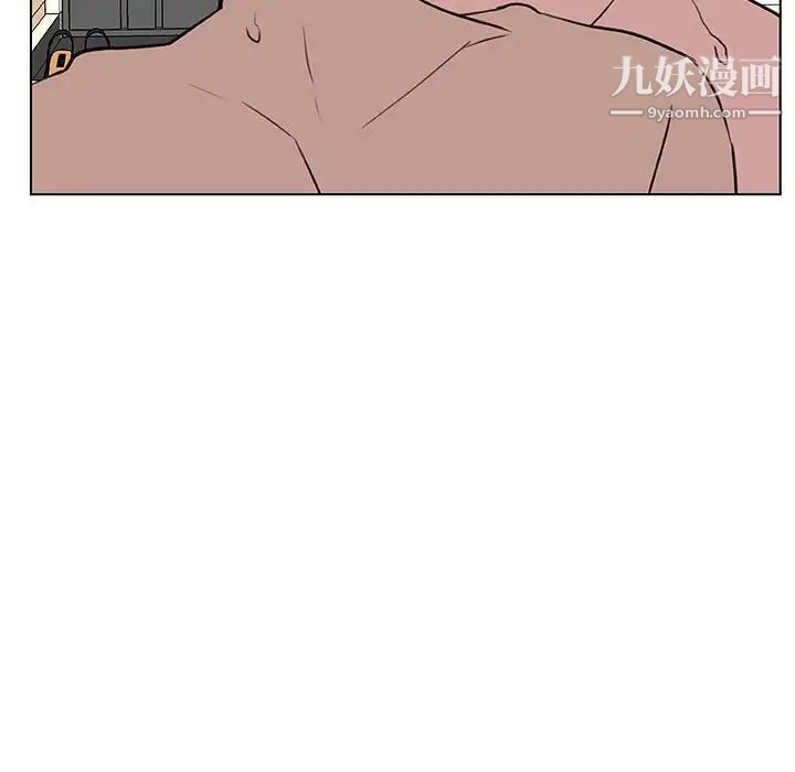 与上司的密约第13话