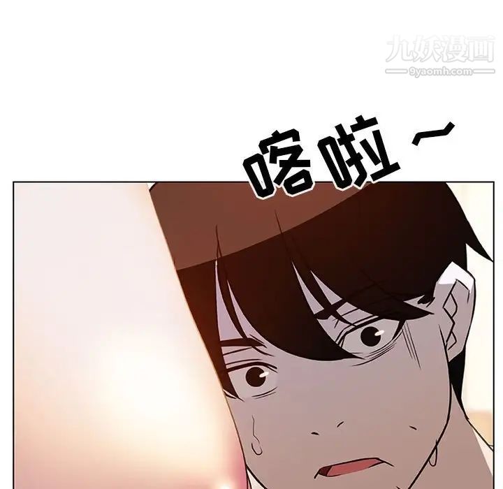 与上司的密约第13话