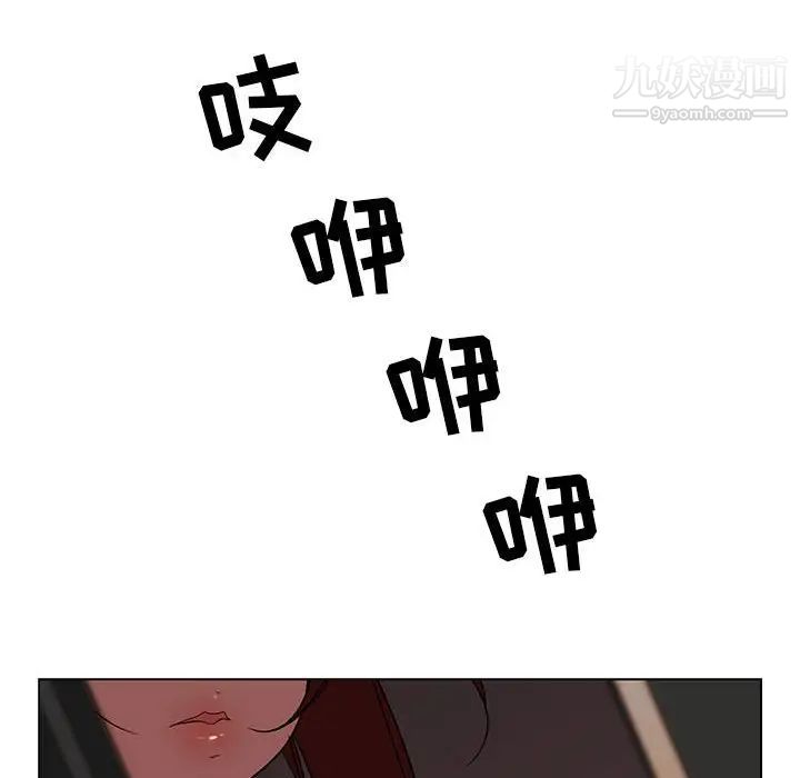 与上司的密约第13话