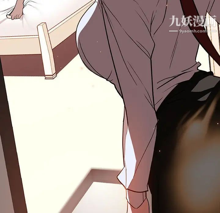 与上司的密约第13话