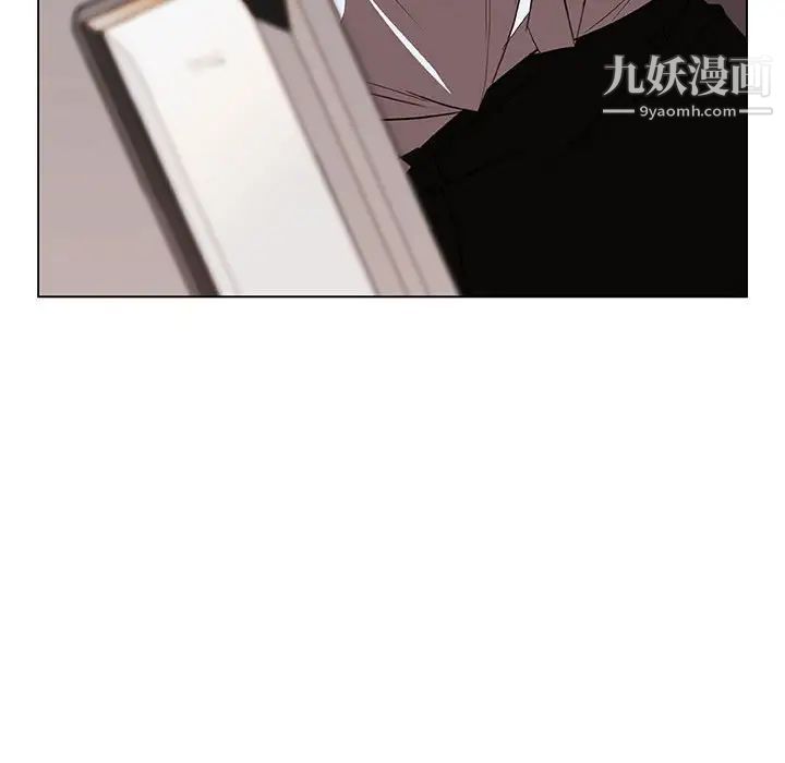 与上司的密约第14话