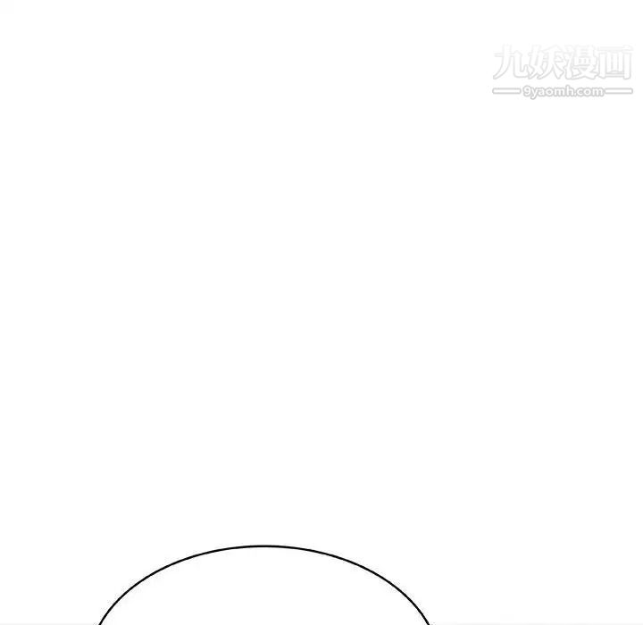 与上司的密约第14话