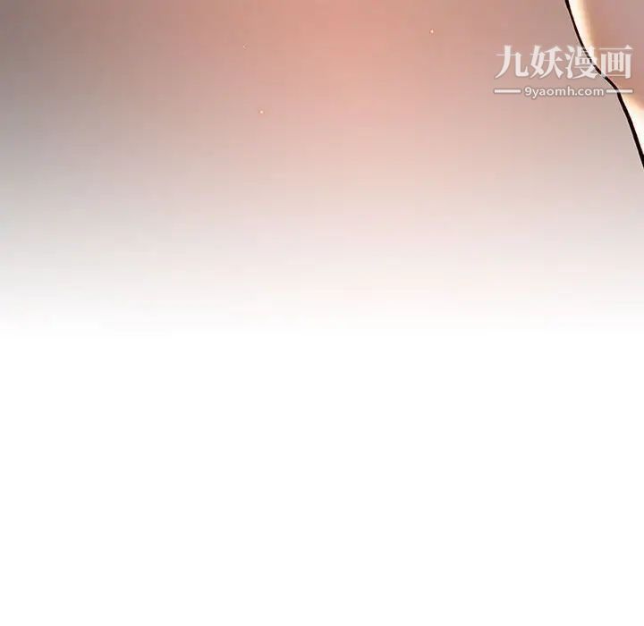 与上司的密约第14话