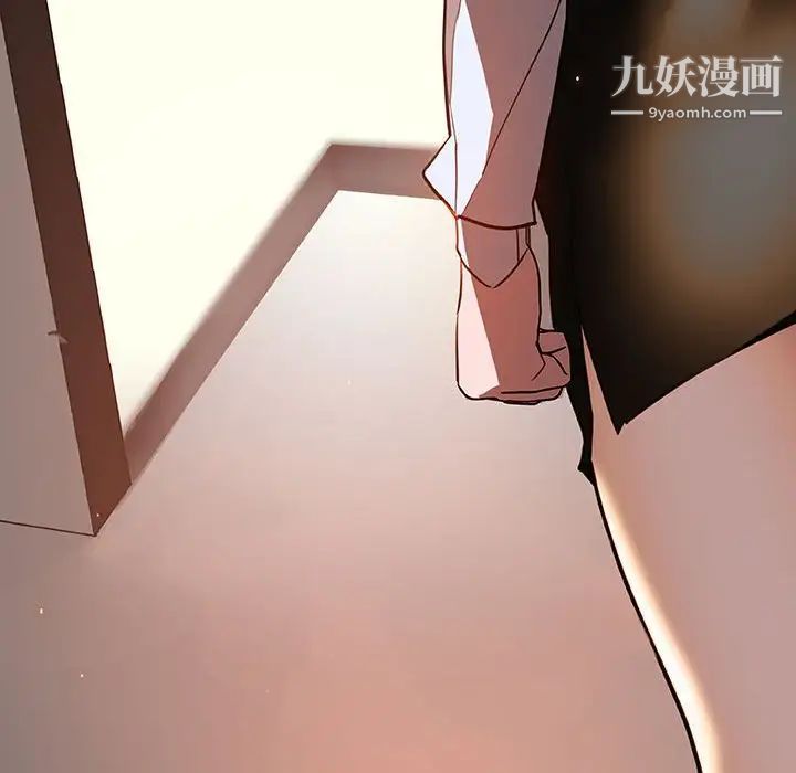 与上司的密约第14话