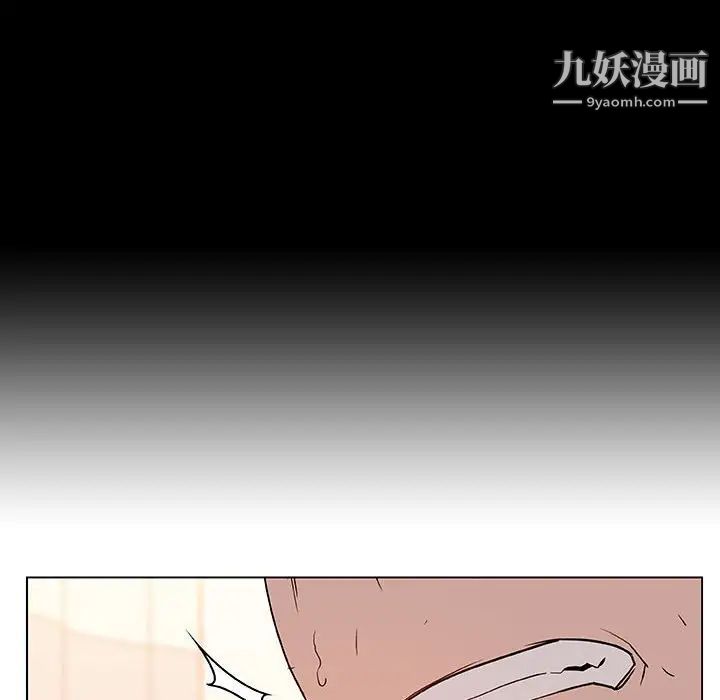 与上司的密约第14话