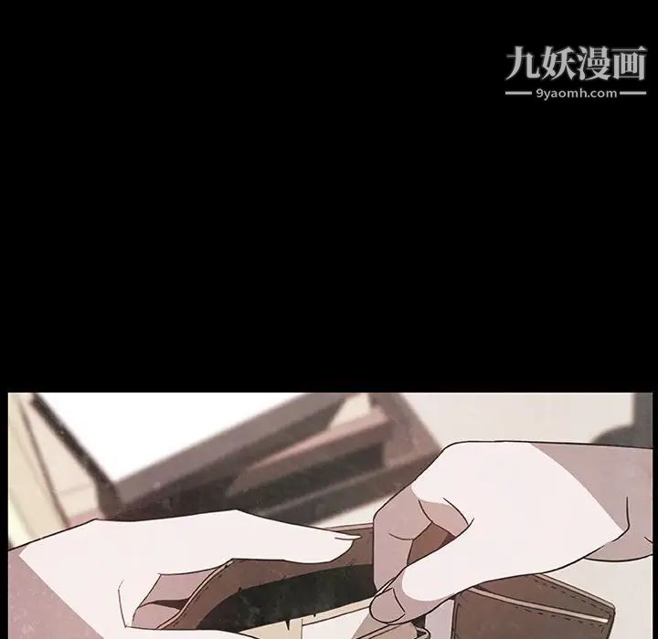 与上司的密约第14话