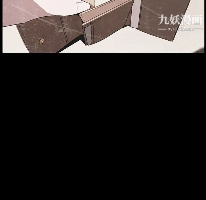 与上司的密约第14话