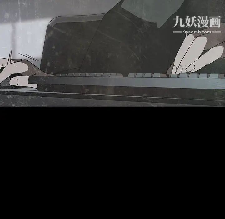 与上司的密约第14话