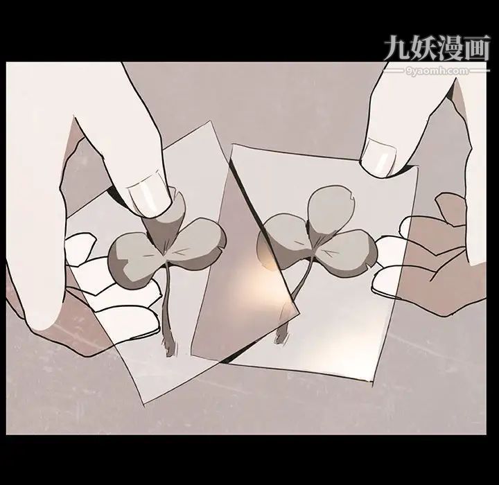 与上司的密约第14话