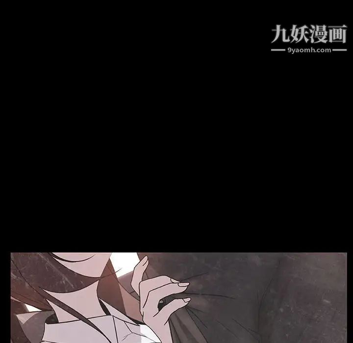 与上司的密约第14话